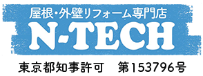 株式会社N-TECH