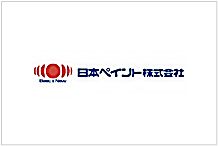 日本ペイント株式会社