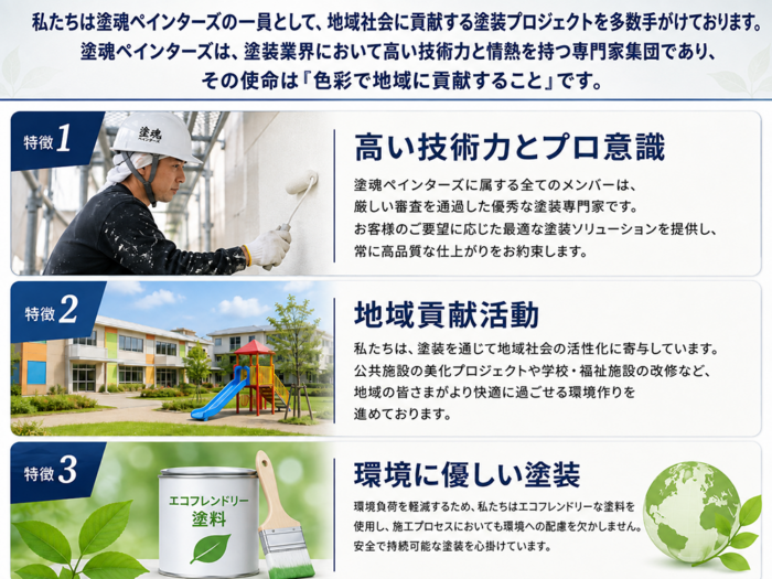 スタッフ紹介